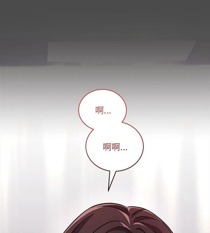滿意度評鑒中第8話