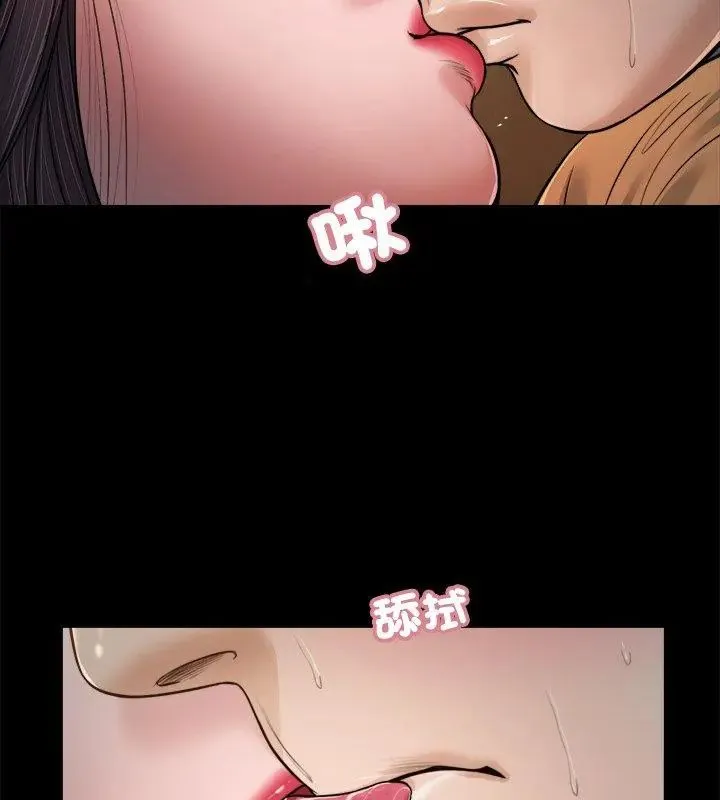 我的初體驗第21話