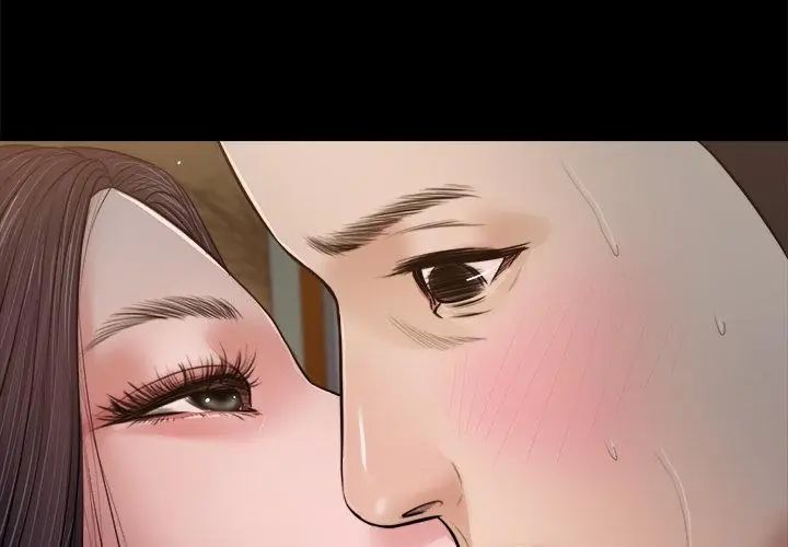 我的初體驗第21話