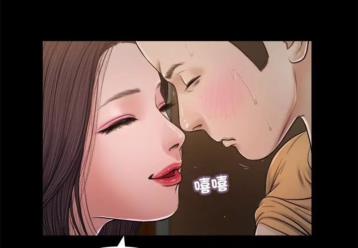 我的初体验第21話