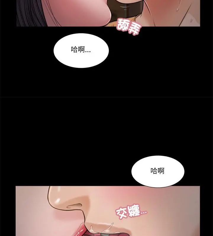 我的初體驗第21話