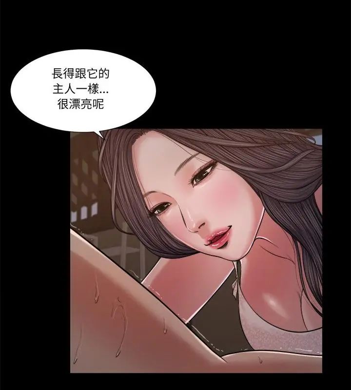 我的初體驗第21話