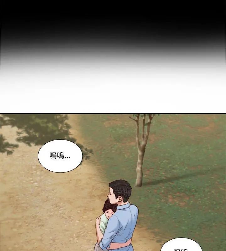 我的初体验第21話