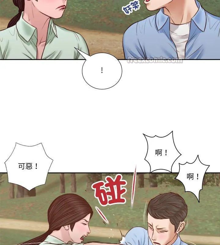 我的初體驗第21話