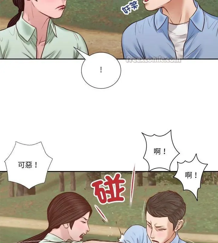 我的初體驗第21話