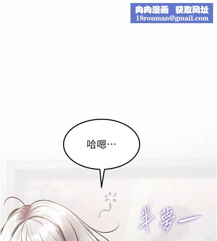 特色新视界第49話-我也想要被餵飽~
