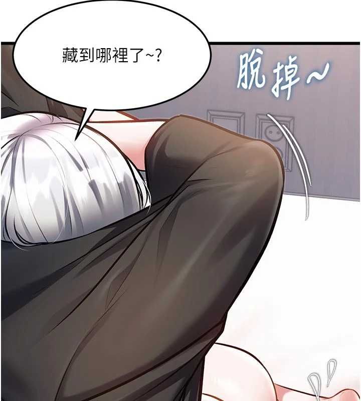 特色新視界第49話-我也想要被餵飽~
