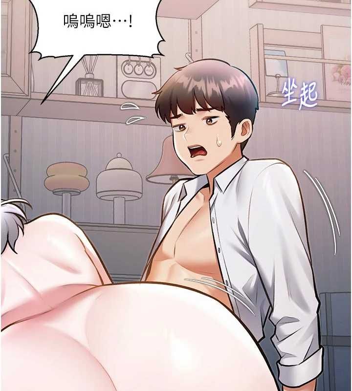 特色新視界第49話-我也想要被餵飽~