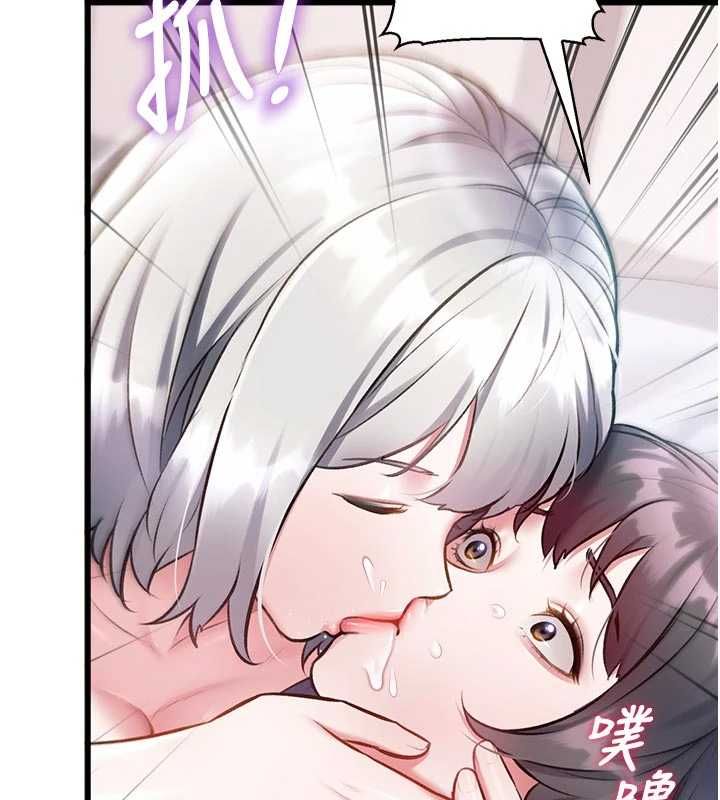 特色新視界第49話-我也想要被餵飽~