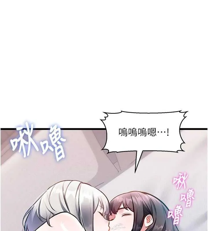 特色新視界第49話-我也想要被餵飽~