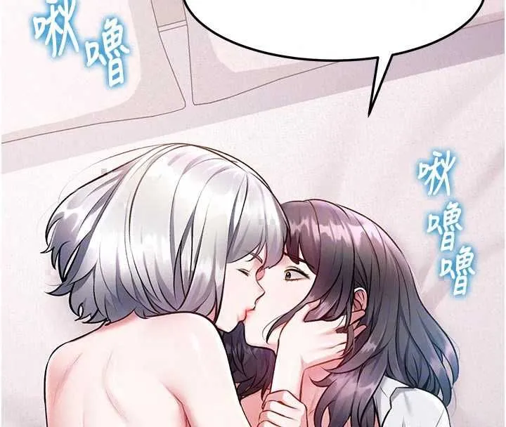 特色新視界第49話-我也想要被餵飽~