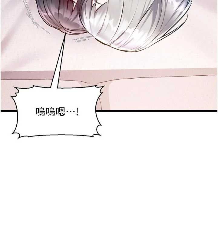 特色新視界第49話-我也想要被餵飽~