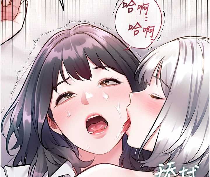 特色新視界第49話-我也想要被餵飽~