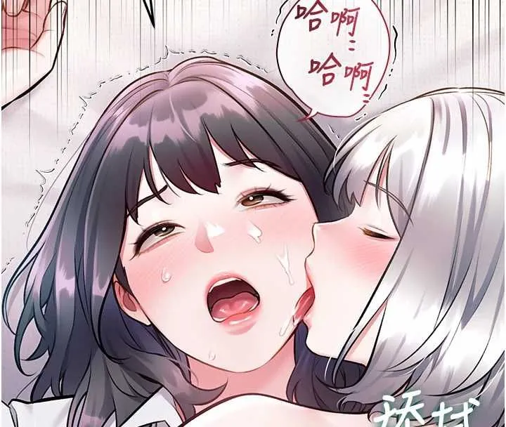 特色新視界第49話-我也想要被餵飽~