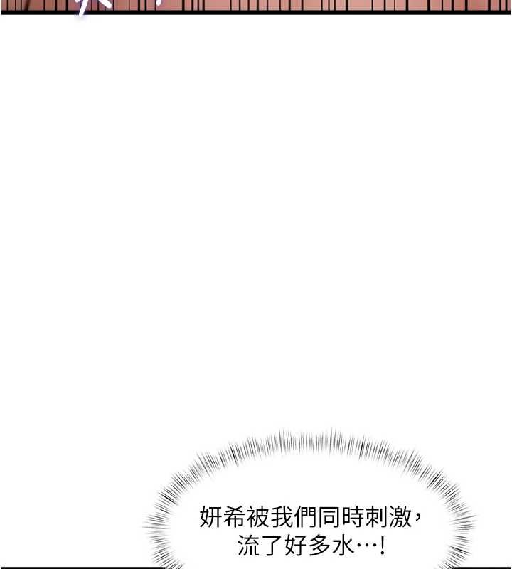 特色新視界第49話-我也想要被餵飽~