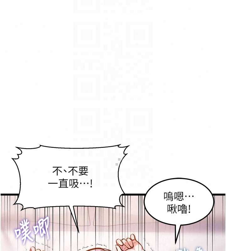 特色新視界第49話-我也想要被餵飽~
