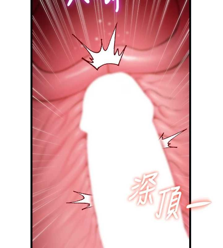 特色新視界第49話-我也想要被餵飽~