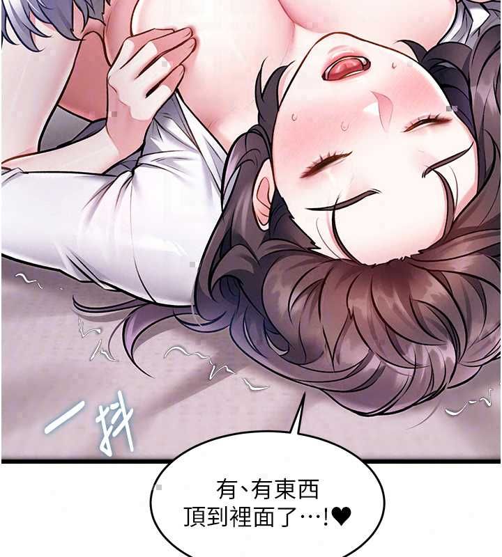 特色新视界第49話-我也想要被餵飽~