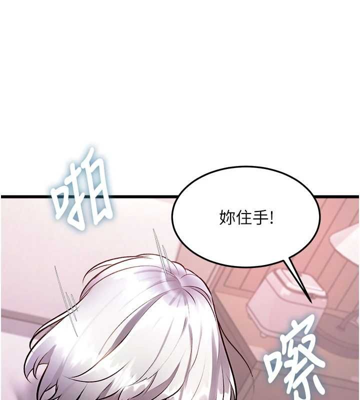 特色新視界第49話-我也想要被餵飽~