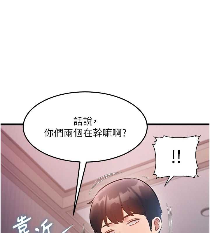特色新视界第49話-我也想要被餵飽~