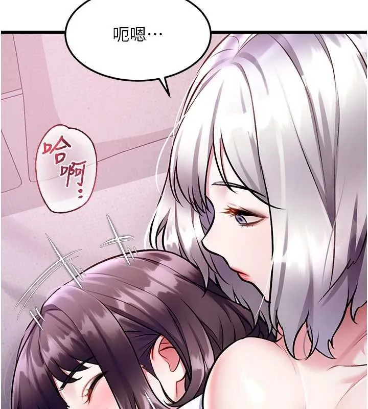 特色新視界第49話-我也想要被餵飽~