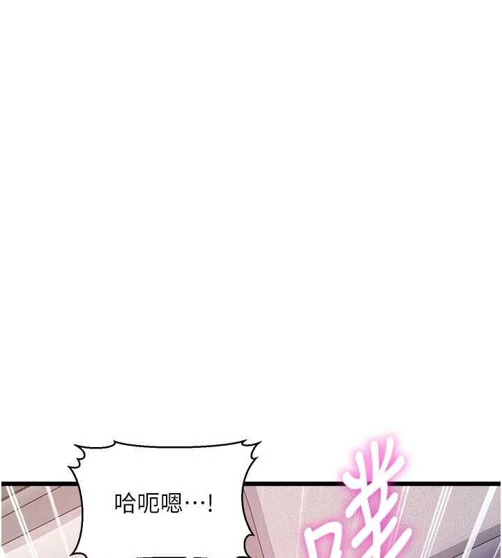 特色新視界第49話-我也想要被餵飽~