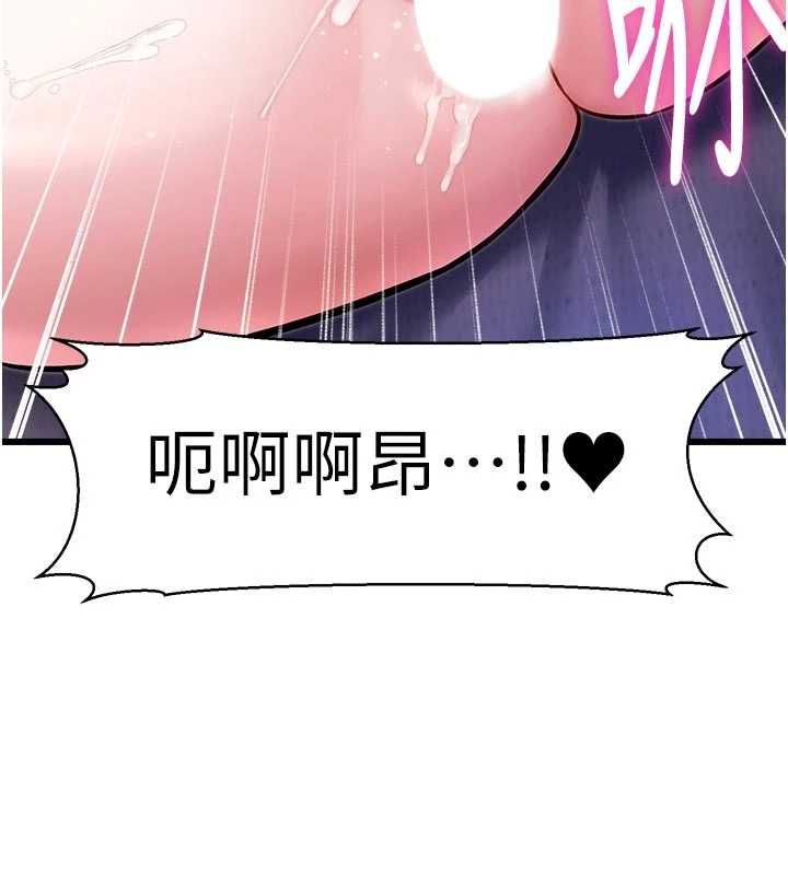 特色新视界第49話-我也想要被餵飽~