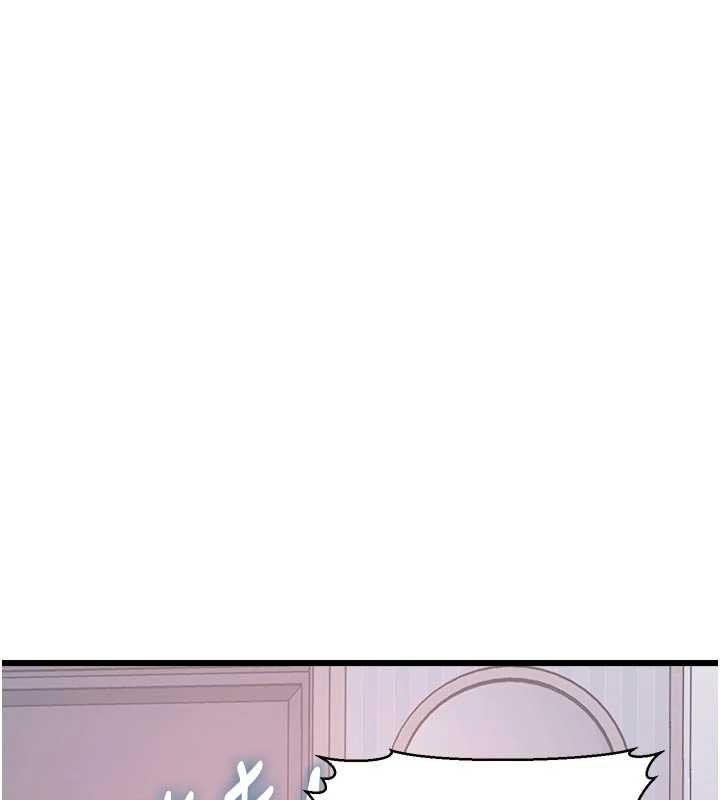 特色新視界第49話-我也想要被餵飽~