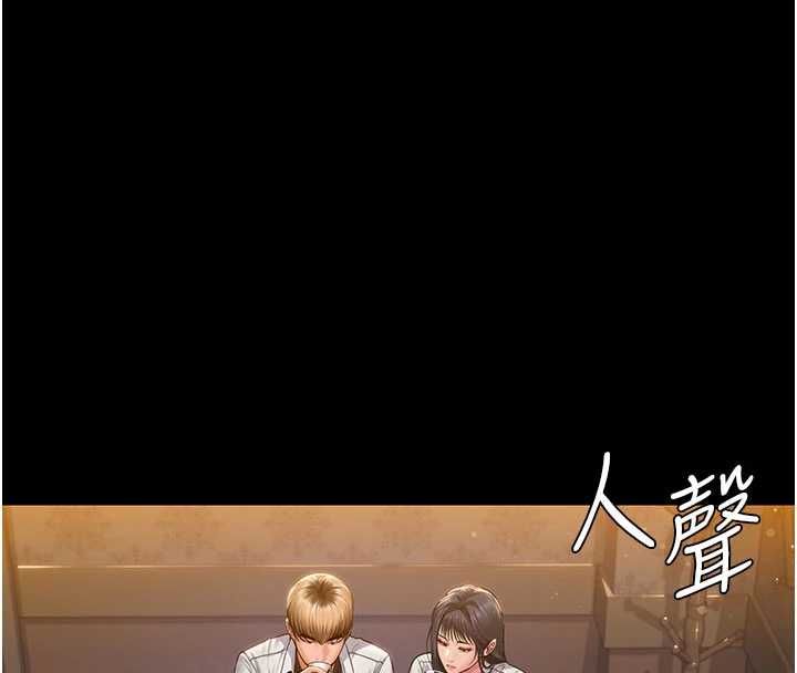 守護妳第42話-不檢點的媽媽