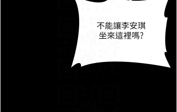 守護妳第42話-不檢點的媽媽