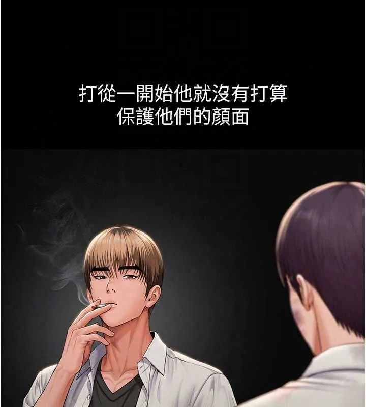 守護妳第42話-不檢點的媽媽