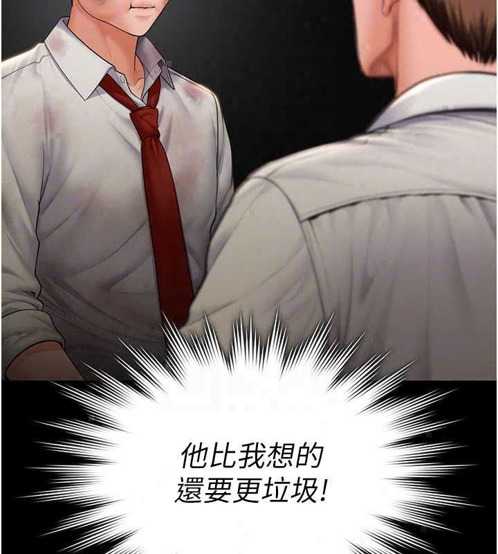 守護妳第42話-不檢點的媽媽