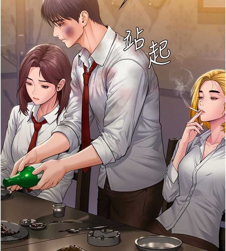 守護妳第42話-不檢點的媽媽