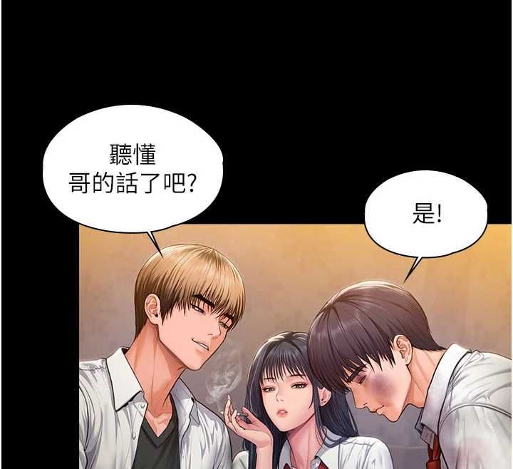 守護妳第42話-不檢點的媽媽