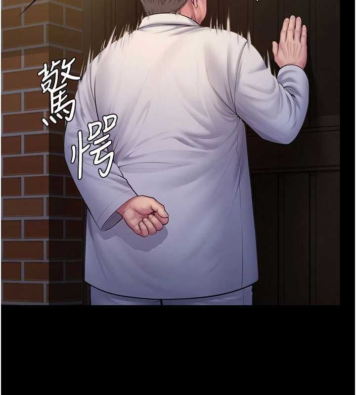 守護妳第42話-不檢點的媽媽