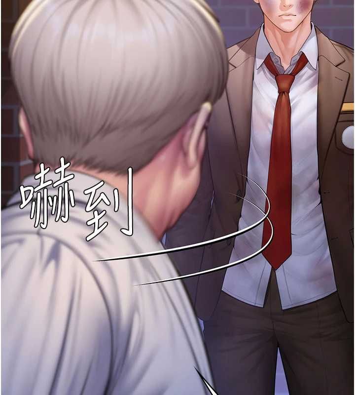 守護妳第42話-不檢點的媽媽