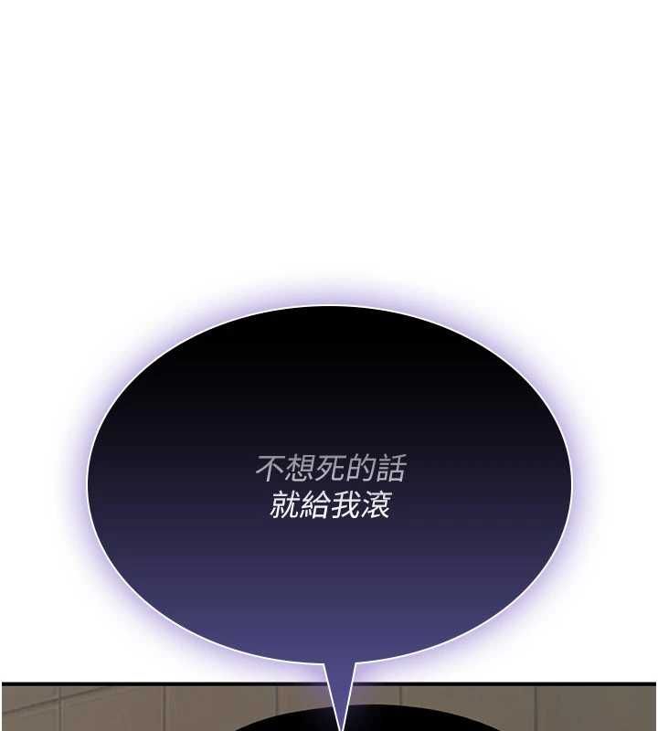 詛咒性轉物語第38話-公廁群交影片外流