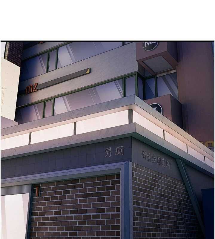 詛咒性轉物語第38話-公廁群交影片外流
