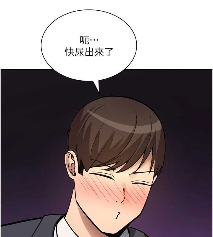 詛咒性轉物語第38話-公廁群交影片外流
