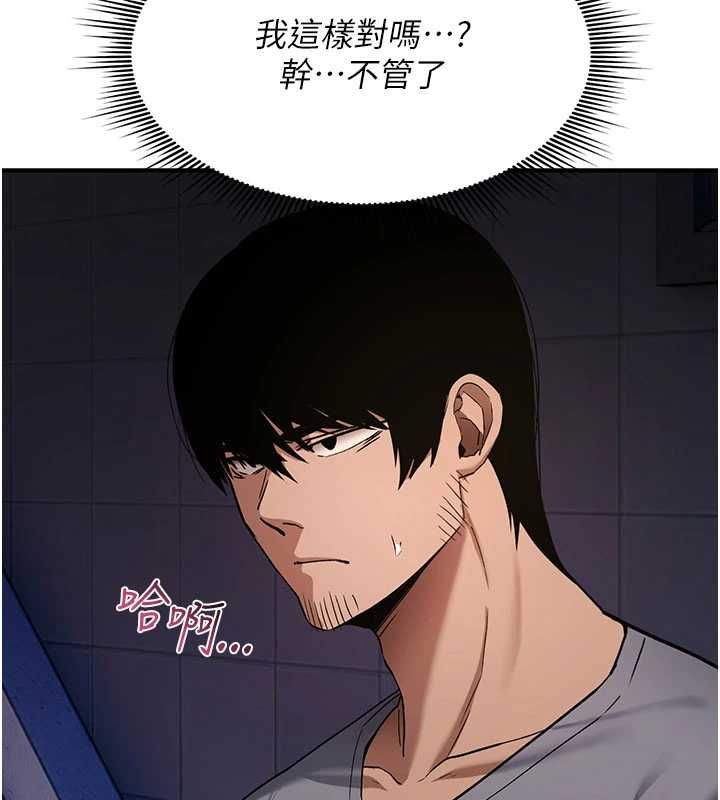 詛咒性轉物語第38話-公廁群交影片外流