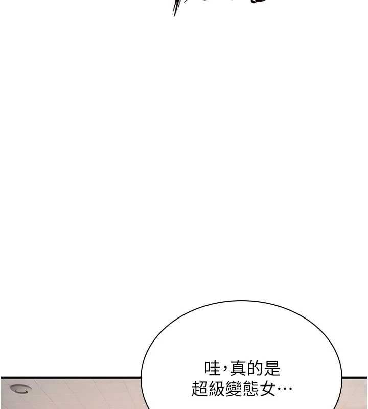 詛咒性轉物語第38話-公廁群交影片外流