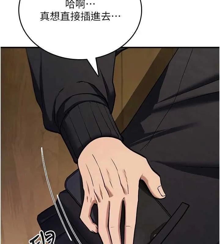 詛咒性轉物語第38話-公廁群交影片外流