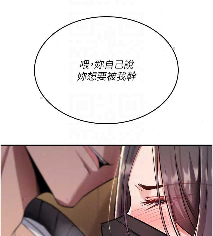詛咒性轉物語第38話-公廁群交影片外流