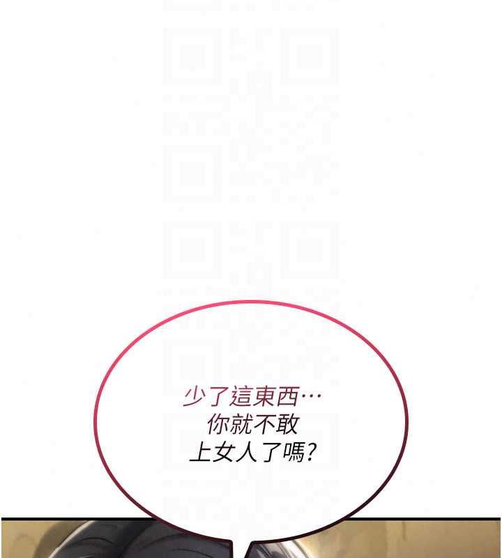 詛咒性轉物語第38話-公廁群交影片外流