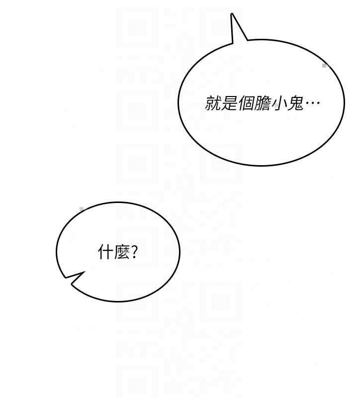 詛咒性轉物語第38話-公廁群交影片外流