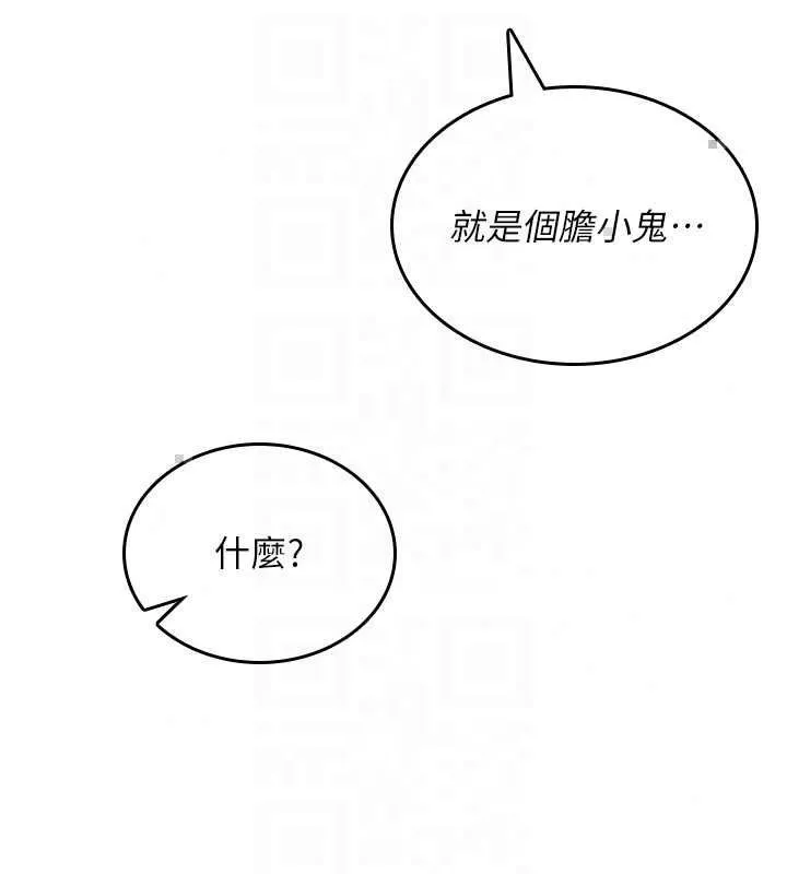 詛咒性轉物語第38話-公廁群交影片外流