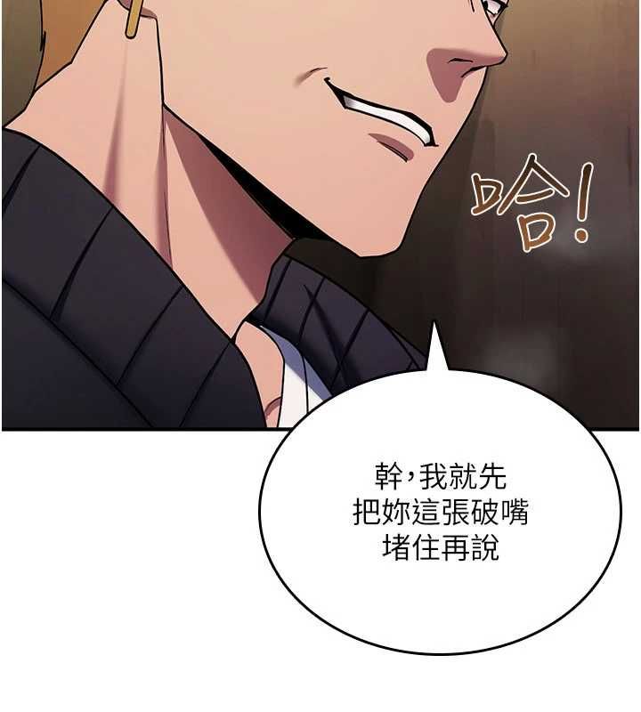 詛咒性轉物語第38話-公廁群交影片外流