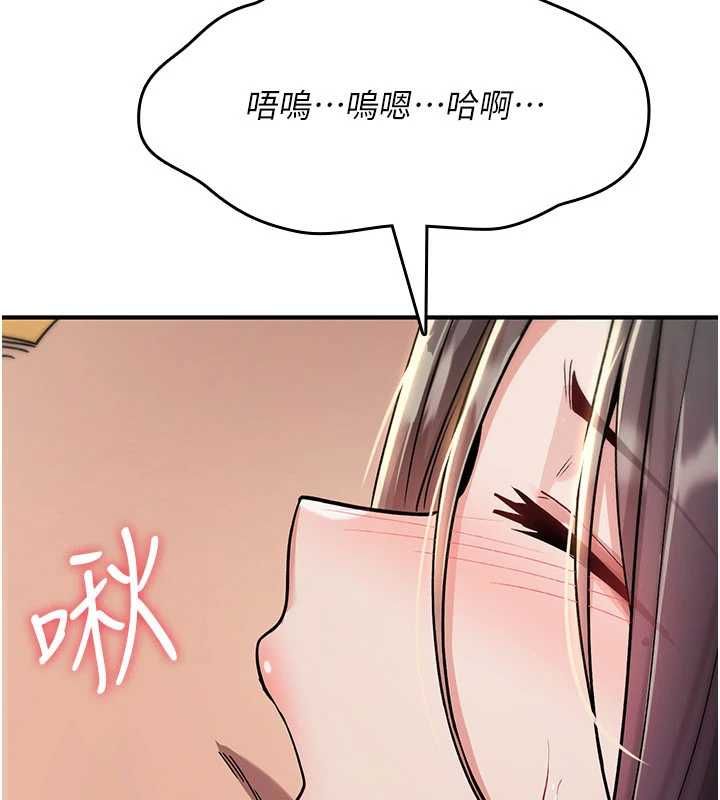 詛咒性轉物語第38話-公廁群交影片外流