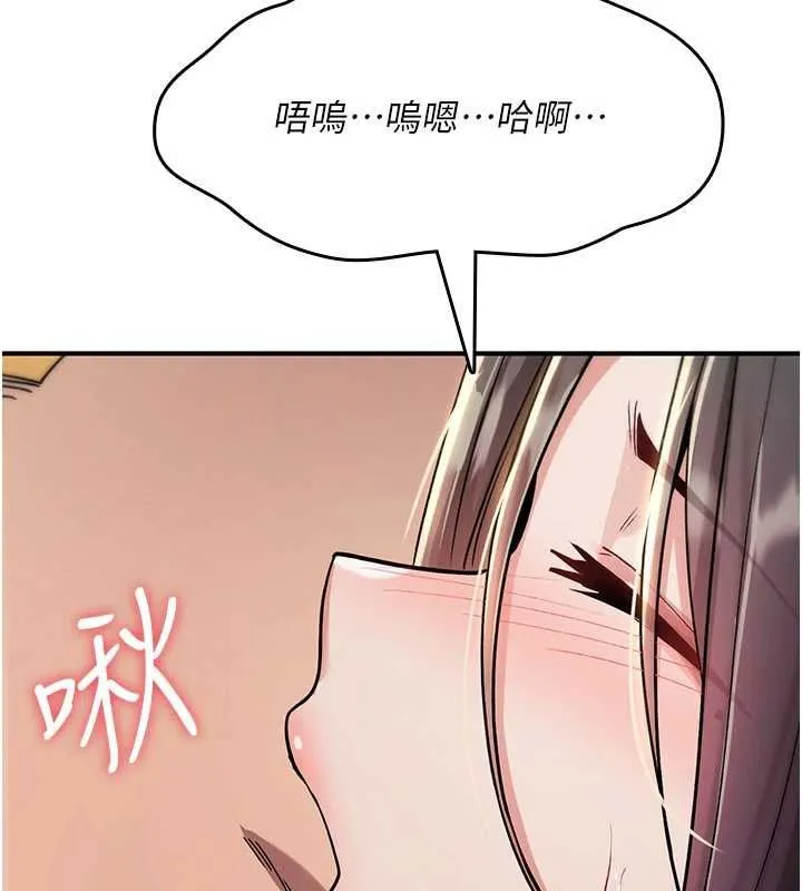 詛咒性轉物語第38話-公廁群交影片外流