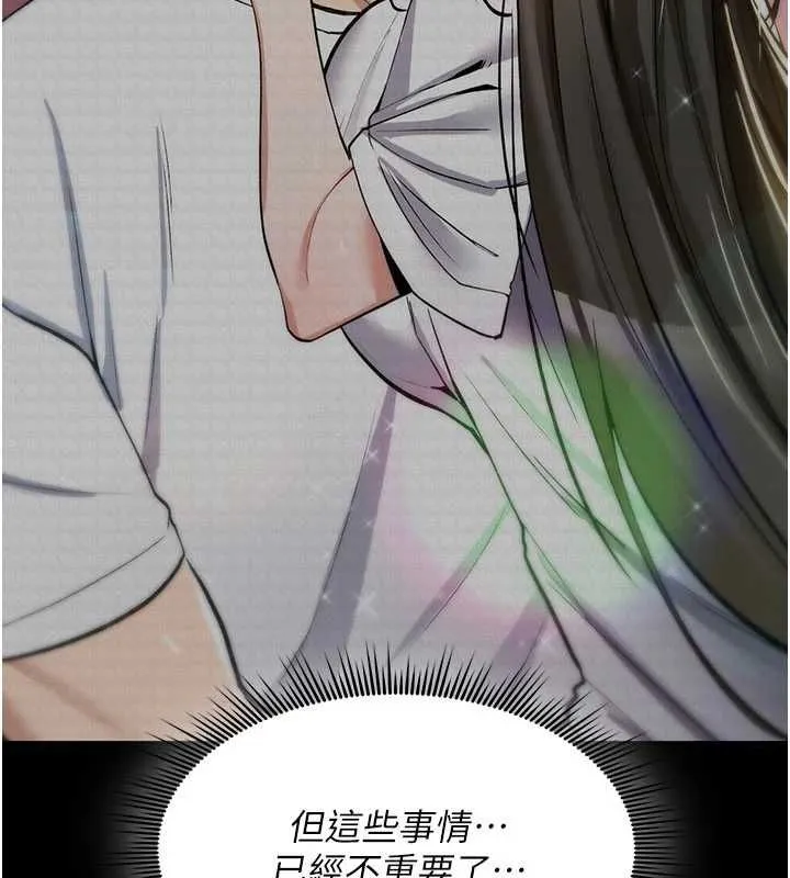 詛咒性轉物語第38話-公廁群交影片外流